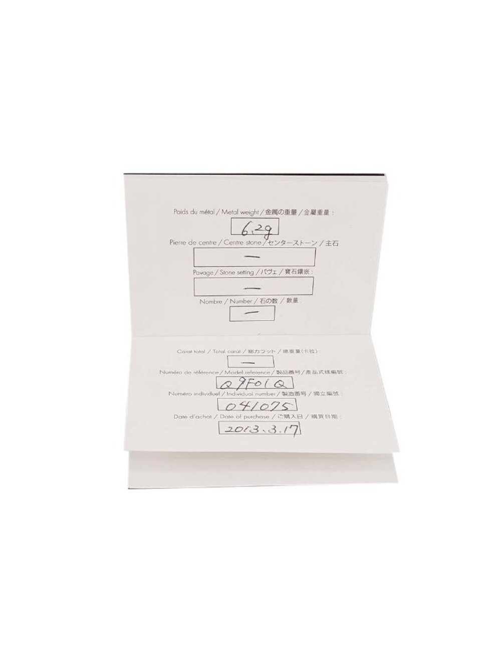 ★SOLD★ Louis Vuitton Alliance Empreinte 63 Ring Pt Platinum Certificate - Picture 9 of 9